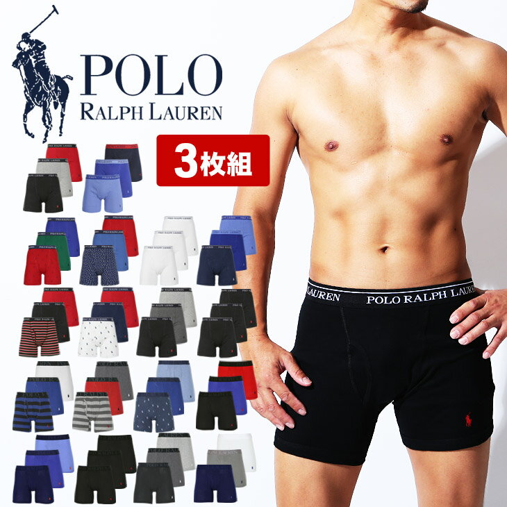 【3枚セット】 POLO RALPH LAUREN ポロ ラルフローレン ロング ボクサーパンツ メンズ アンダーウェア 下着 前開き かっこいい おしゃれ おすすめ 人気 コットン100% 綿 ツルツル 長め 無地 ブランド 男性 紳士 プレゼント 誕生日プレゼント 彼氏 父 ギフト 記念日