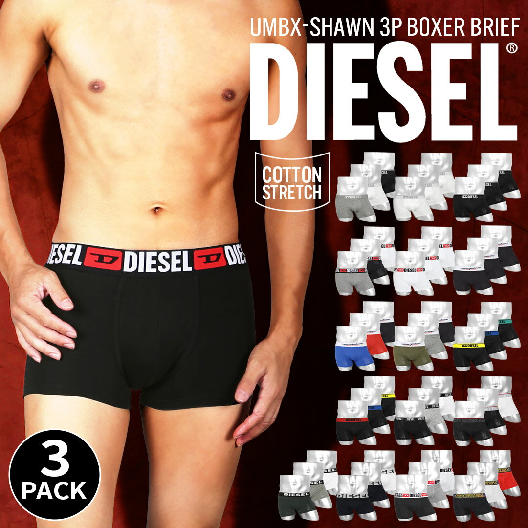 【3枚セット】DIESEL ディーゼル ロー