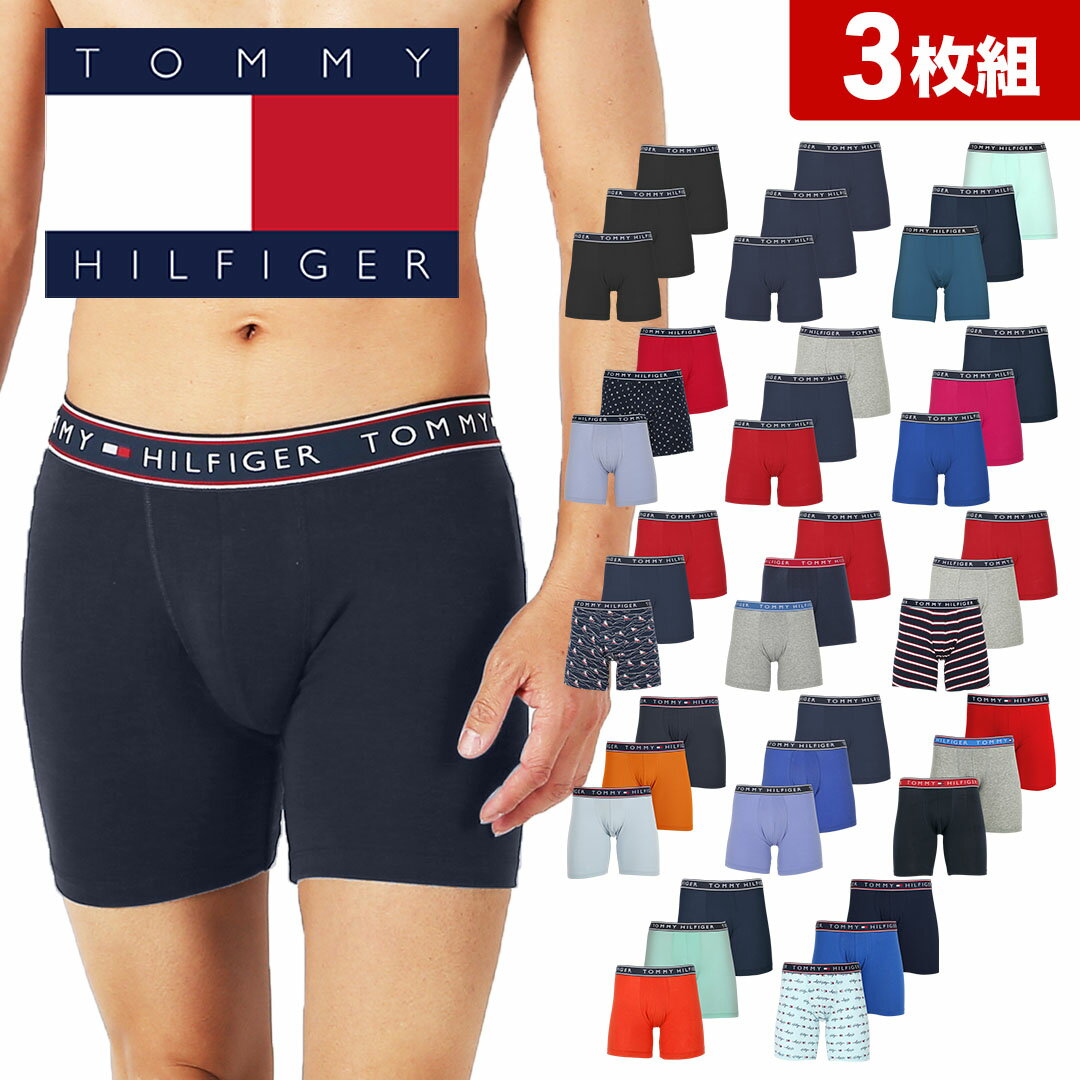 【3枚セット】 TOMMY HILFIGER トミー ヒルフィガー ボクサーパンツ ロング ロングボクサーパンツ メンズ アンダーウェア 下着 おしゃれ おすすめ 人気 まとめ買い かっこいい 綿 ジム トレーニング 長め 無地 ドット ブランド 男性 プレゼント 誕生日 彼氏 父 ギフト 記念日 1