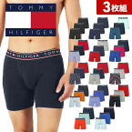 【3枚セット】 TOMMY HILFIGER トミー ヒルフィガー ボクサーパンツ ロング ロングボクサーパンツ メンズ アンダーウェア 下着 おしゃれ おすすめ 人気 まとめ買い かっこいい 綿 ジム トレーニング 長め 無地 ドット ブランド 男性 プレゼント 誕生日 彼氏 父 ギフト 記念日