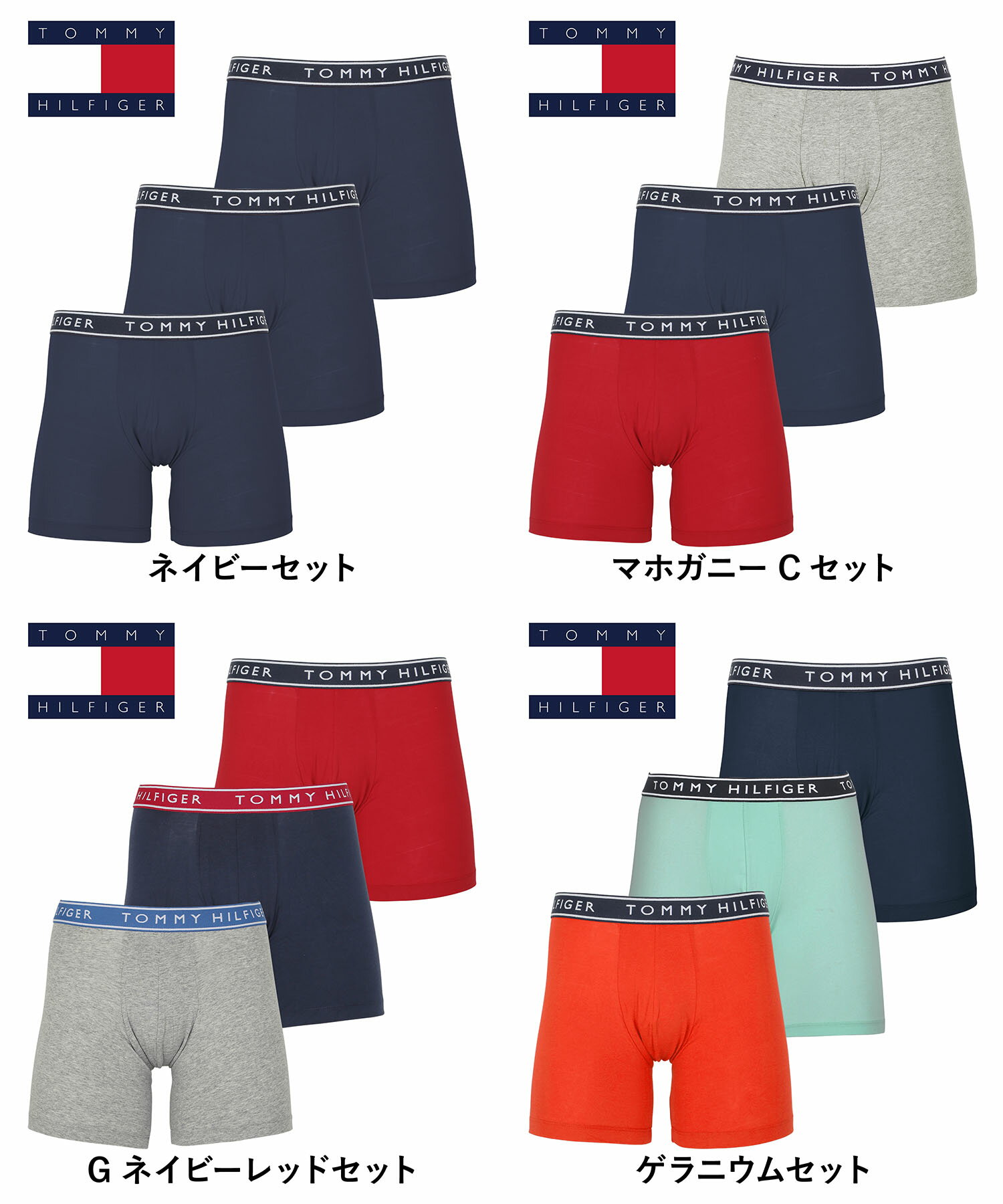 【3枚セット】 TOMMY HILFIGER トミー ヒルフィガー ボクサーパンツ ロング ロングボクサーパンツ メンズ アンダーウェア 下着 おしゃれ おすすめ 人気 まとめ買い かっこいい 綿 ジム トレーニング 長め 無地 ドット ブランド 男性 プレゼント 誕生日 彼氏 父 ギフト 記念日 3