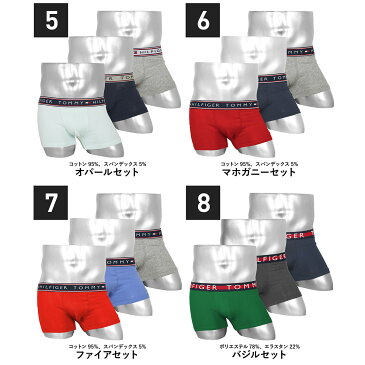 【3枚セット】TOMMY HILFIGER/トミー ヒルフィガー メンズ アンダーウェア 下着 おしゃれ かっこいい 綿 ツルツル 無地 ロゴ ワンポイント 3枚組 ブランド 男性 プレゼント プチギフト 誕生日プレゼント 彼氏 父 息子 ギフト 記念日