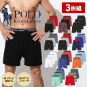 グンゼ POLO ボクサーパンツ 綿 メンズ 前開き M～LL (ボクサーブリーフ 綿100% 下着 パンツ ボクサー インナー ポロ)