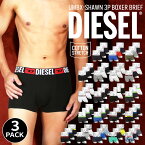 【3枚セット】DIESEL ディーゼル ローライズ ボクサーパンツ メンズ アンダーウェア 下着 おしゃれ かっこいい 綿 綿混 コットンストレッチ 定番 人気 無地 ロゴ ワンポイント ブランド 男性 紳士 プレゼント プチギフト 誕生日プレゼント 彼氏 父 息子 ギフト 記念日