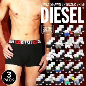 【3枚セット】 DIESEL ディーゼル ボクサーパンツ メンズ アンダーウェア 下着 おしゃれ かっこいい 綿 定番 人気 無地 ロゴ おすすめ 人気 楽 シンプル 吸汗性 30代 40代 大人 ブランド 男性 プレゼント プチギフト 誕生日プレゼント 彼氏 父 ギフト 記念日 バレンタイン