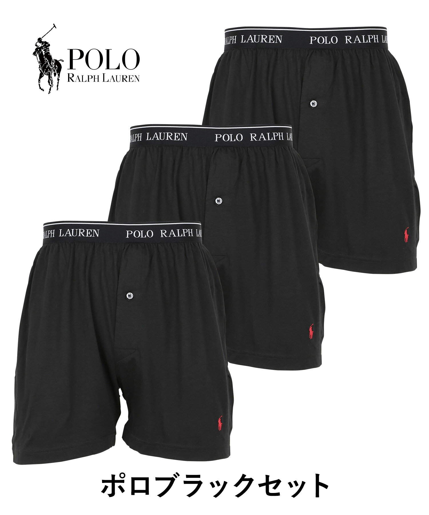 【最大75%OFFセール開催中】ポロ ラルフローレン トランクス メンズ 3枚セット POLO RALPH LAUREN アンダーウェア 下着 前開き コットン 綿100% シンプル おしゃれ かっこいい 無地 ドット ボーダー ストライプ ブランド 男性 紳士 プレゼント プチギフト 誕生日プレゼン (3)