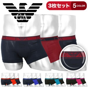 【3枚セット】EMPORIO ARMANI/エンポリオ アルマーニ ローライズ ボクサーパンツ メンズ アンダーウェア 下着 カッコイイ おしゃれ 3枚組 無地 高級 ブランド 男性 プレゼント プチギフト バレンタイン 福袋 誕生日プレゼント 彼氏 父 ギフト 記念日