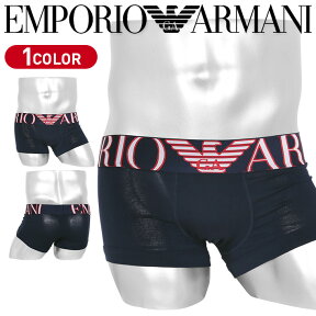 EMPORIO ARMANI ローライズ エンポリオ アルマーニ ボクサーパンツ メンズ アンダーウェア 下着 高級 ハイブランド かっこいい おしゃれ おすすめ 人気 綿 蛍光 浅め 無地 ブランド 男性 紳士 プレゼント プチギフト 誕生日プレゼント 彼氏 父 息子 ギフト 記念日