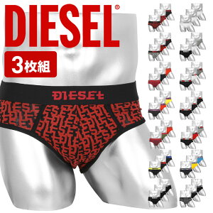 【3枚セット】 DIESEL ディーゼル ブリーフ メンズ アンダーウェア 下着 おしゃれ かっこいい 綿 コットンストレッチ まとめ買い おすすめ 人気 無地 動物 ロゴ ワンポイント ブランド 男性 紳士 プレゼント プチギフト 誕生日 彼氏 父 息子 ギフト 記念日 大きいサイズ