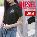 【3枚セット】 DIESEL ディーゼル Tシャツ カットソー メンズ アパレル 綿100％ おしゃれ かっこいい 大きいサイズ ロゴ 無地 ブランド おすすめ 人気 シンプル 半袖 インナー 男性 プレゼント プチギフト 誕生日プレゼント 彼氏 父 息子 ギフト 記念日 送料無料