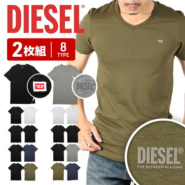 【2枚セット】 ディーゼル DIESEL Tシャツ カットソー メンズ アパレル 綿100% かっこいい おしゃれ 大きいサイズ ロゴ おすすめ 人気 vネック シンプル 半袖 インナー 無地 ブランド 男性 プレゼント 誕生日プレゼント 父 ギフト 記念日 まとめ買い 誕生日