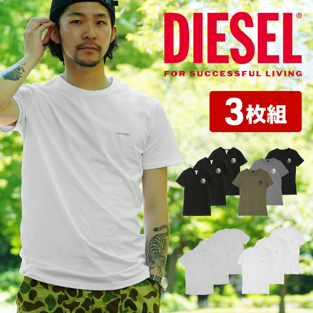 【3枚セット】DIESEL ディーゼル Tシャツ メンズ 半