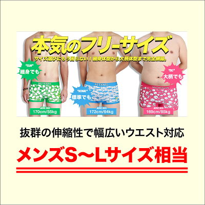 ボクサーパンツ メンズ ツルツル かっこいい おしゃれ ブランド ボクサーパンツ メンズ ツルツル かっこいい おしゃれ ブランド