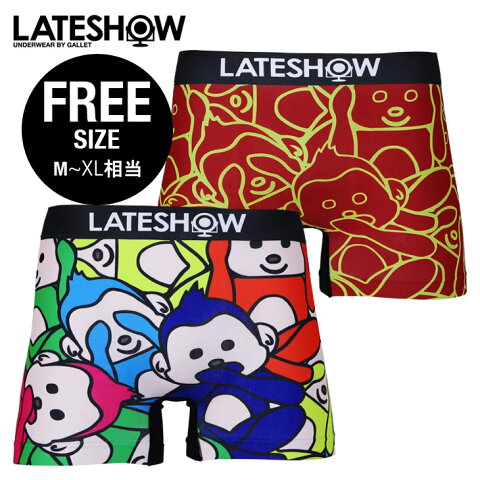 LATESHOW/レイトショー ボクサーパンツ メンズ アンダーウェア 下着 おしゃれ かっこいい フリーサイズ 動物 猿 和柄 ツルツル ブランド 男性 プレゼント プチギフト 誕生日プレゼント 彼氏 父 息子 ギフト 記念日 HW 14541300