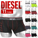 DIESEL ディーゼル ロー