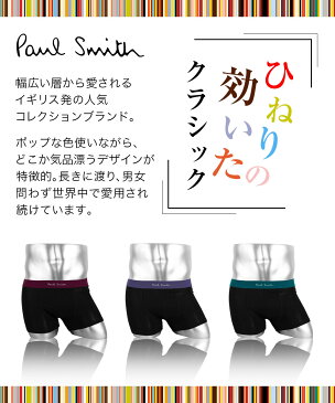 【3枚セット】Paul Smith/ポールスミス ローライズ ボクサーパンツ メンズ アンダーウェア 下着 おしゃれ かっこいい ボーダー 綿 3枚組 ブランド 男性 プレゼント プチギフト 誕生日プレゼント 彼氏 父 息子 ギフト 記念日