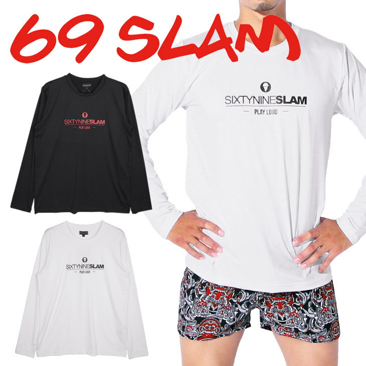 69SLAM/ロックスラム メンズラッシュガード メンズ おしゃれ ロンT 紫外線防止 日焼け防止 虫除け スイムウェア シンプル 父の日 ブランド 男性 プレゼント プチギフト 誕生日プレゼント 彼氏 父 ギフト 記念日