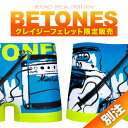 ビトーンズ フリーサイズ シームレス ボクサーパンツ メンズ ブランド BETONES アンダーウェア ツルツル おしゃれ 男性 プレゼント 誕生日 彼氏 父 ギフト 安い 蒸れない 速乾 かっこいい かわいい おすすめ 人気 タグなし すぐ乾く 洗濯タグなし あす楽 定番