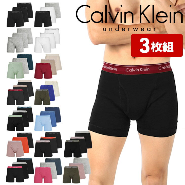 【3枚セット】 Calvin Klein カルバンク