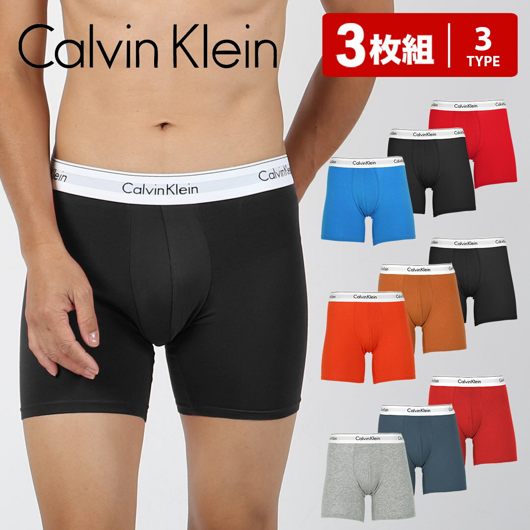 【3枚セット】Calvin Klein カルバンクライン ロング ボクサーパンツ メンズ ロングボクサーパンツ アンダーウェア 下着 高級 ハイブランド 無地 綿 かっこいい 高級 ハイブランド 無地 ブランド 男性 プレゼント 父の日 誕生日 彼氏 父 ギフト 記念日 大きいサイズ