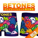 ビトーンズ ボクサーパンツ メンズ パンツ 当店限定 別注 フリーサイズ シームレス ブランド BETONES 下着 PIPI おしゃれ かわいい ツルツル 男...