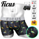 FICUS フィークス ボクサーパンツ メンズ アンダーウェア 下着 おしゃれ かわいい 速乾 フラミンゴ アニマル 当店限定 国産 日本製 ロゴ ワンポイント ブランド 男性 紳士 プレゼント プチギフト 誕生日プレゼント 彼氏 父 息子 ギフト 記念日 ボクサーブリーフ