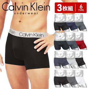 【3枚セット】 Calvin Klein カルバンクライン ボクサーパンツ メンズ アンダーウェア 下着 高級 ハイブランド ツルツル おすすめ 人気 まとめ買い かっこいい おしゃれ 無地 ブランド 男性 紳士 プレゼント 誕生日 彼氏 父 ギフト 記念日 あす楽 バレンタイン 2023