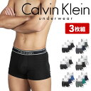 カルバンクライン ボクサーパンツ メンズ 【3枚セット】 Calvin Klein アンダーウェア 下着 高級 かっこいい おしゃれ ビスコース 高級 綿 綿混 コットンストレッチ ボーダー ストライプ 無地 ブランド 男性 紳士 プレゼント プチギフト 誕生日 彼氏 父 息子 ギフト 記念日