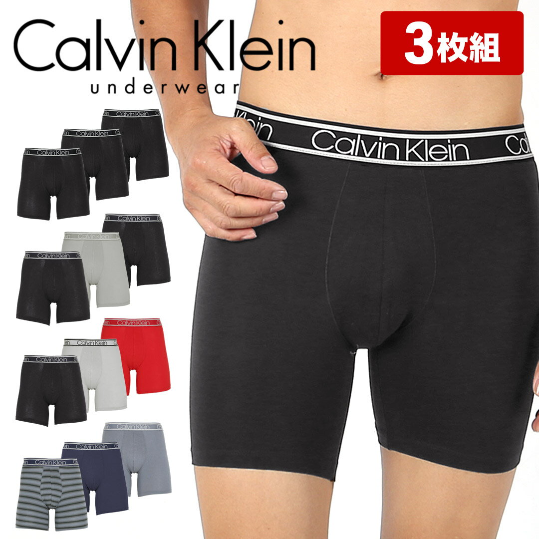 【3枚セット】 Calvin Klein カルバンクライン ボクサーパンツ ロング ロングボクサーパンツ メンズ アンダーウェア 下着 高級 ハイブランド かっこいい おすすめ 人気 まとめ買い 長め 綿 無地 ブランド 男性 紳士 プレゼント 父の日 誕生日 彼氏 父 ギフト 大きいサイズ