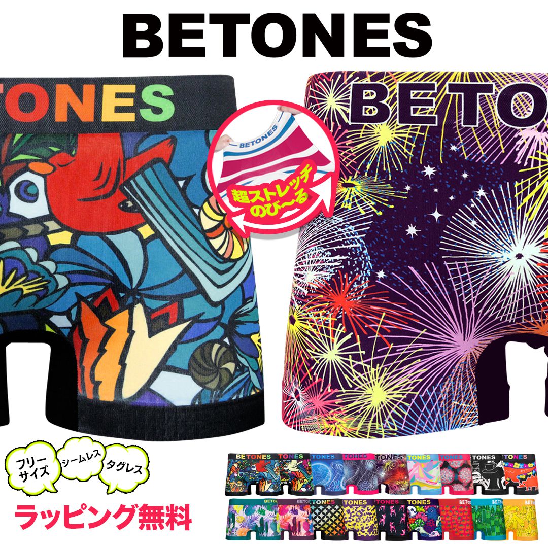 ビトーンズ ボクサーパンツ メンズ BETONES ビトーンズ ボクサーパンツ メンズ アンダーウェア 下着 フリーサイズ 速乾 プリント シームレス 立体成型 蒸れない 安い 前閉じ ツルツル 人気 花柄 ブランド すぐ乾く 男性 紳士 プレゼント プチギフト 父の日 誕生日プレゼント 彼氏 父 息子 ギフト 記念日