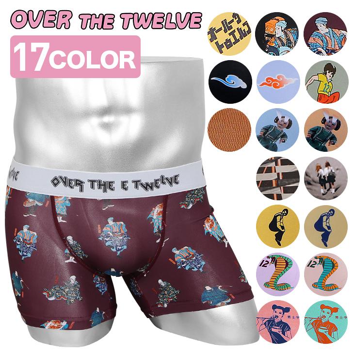 OVER THE TWELVE OVER THE TWELVE オーバーザトゥエルブ ボクサーパンツ メンズ ブランド アンダーウェア 下着 綿 ツルツル かわいい かっこいい おもしろい おすすめ 人気 男性 プレゼント プチギフト 誕生日 彼氏 父 息子 ギフト 記念日 実用的 50代 60代 定番 大きいサイズ