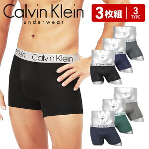 【3枚セット】 カルバンクライン Calvin Klein ボクサーパンツ メンズ アンダーウェア 下着 高級 ハイブランド ツルツル おすすめ 人気 まとめ買い かっこいい おしゃれ 高級 無地 ブランド 男性 紳士 プレゼント プチギフト 誕生日プレゼント 彼氏 父 息子 ギフト 記念日