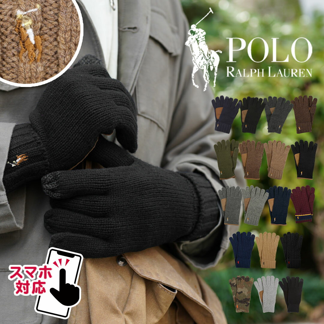 POLO RALPH LAUREN 手袋 スマホ対応 ポロ 