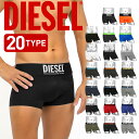 ディーゼル DIESEL ボクサーパンツ メ