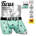 FICUS フィークス ボクサーパンツ メンズ アンダーウェア 下着 おしゃれ かわいい 速乾 羊 アニマル ひつじ 当店限定 国産 日本製 ロゴ ワンポイント ブランド 男性 紳士 プレゼント プチギフト 誕生日プレゼント 彼氏 父 息子 ギフト 記念日 ボクサーブリーフ