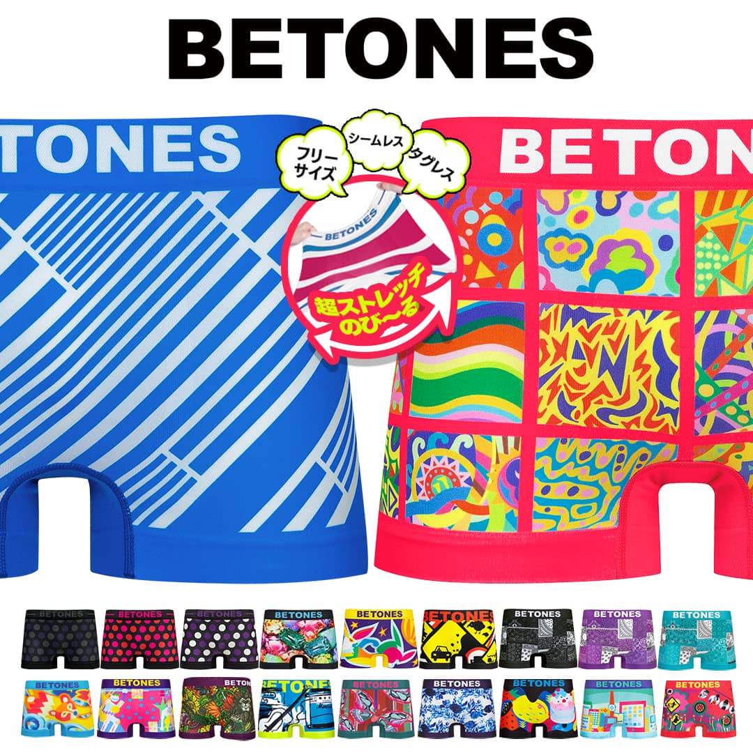 【メール便】【ラッピング無料】 BETONES/ビトーンズ メンズ ボクサー...