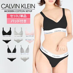 カルバン・クライン　ランジェリー カルバンクライン カップ付き ノンワイヤー セット ブラ＆ショーツ Calvin Klein パッド付き レディース スポーツブラ ショーツ アンダーウェア 下着 おしゃれ 可愛い ブラ セットアップ スポブラ 綿 スポーツ ジム ヨガ スポブラ 無地 ブランド 女性 プレゼント 誕生日 彼女