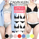 Calvin Klein カルバンクライン スポーツブラ ショーツ ブラ＆ショーツ レディース アンダーウェア 下着 ハイブランド おしゃれ 可愛い セットアップ スポブラ カップ付き 綿 スポーツ ジム ヨガ スポブラ ノンワイヤー 無地 ブランド 女性 婦人 プレゼント 誕生日 彼女