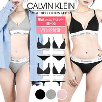 Calvin Klein ブラ＆ショーツ パッド付き ノンワイヤー セット カップ付き カルバ...