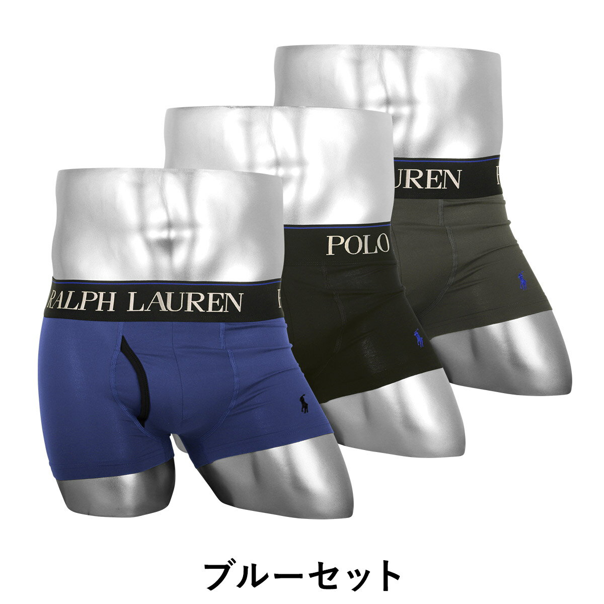 【3枚セット】 POLO RALPH LAUREN ポロ ラルフローレン ボクサーパンツ メンズ アンダーウェア 下着 前開き 3枚組 かっこいい おしゃれ 無地 ツルツル ブランド 男性 プチギフト 誕生日 父 ギフト 記念日 ローライズ まとめ買い 50代 60代 実用的 プレゼント 水着インナー