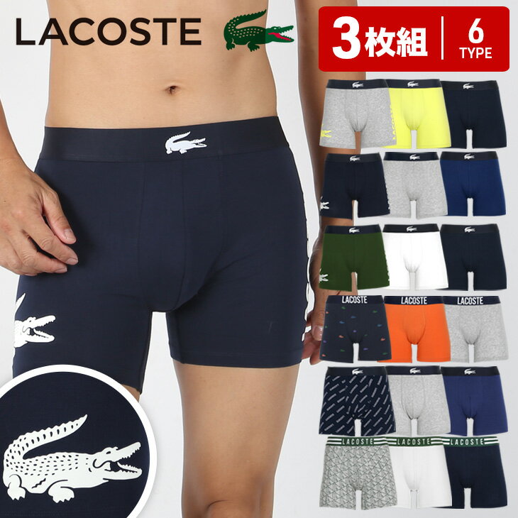  LACOSTE ラコステ ロング ボクサーパンツ メンズ アンダーウェア 下着 おしゃれ かわいい 綿 コットン 綿混 長め おすすめ 人気 トレーニング ジム 無地 ブランド 男性 紳士 プレゼント 父の日 誕生日プレゼント 彼氏 父 ギフト 記念日 あす楽 大きいサイズ