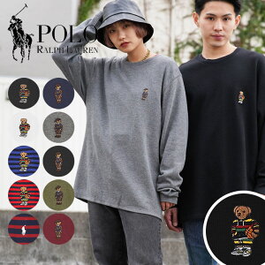 ポロ ラルフローレン POLO RALPH LAUREN Tシャツ カットソー メンズ おしゃれ 長袖 綿 無地 ポロベア 人気 大人 30代 40代 ロンT ボーダー ストライプ ブランド 男性 プレゼント プチギフト 誕生日 父 ギフト 記念日 レディース ロンティー 【メール便】