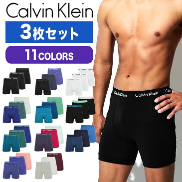 セール★64%OFF！ 【3枚セット】 カルバンクライン ボクサーパンツ ブランド Calvin Klein ロング メンズ アンダーウェア 下着 前開き おしゃれ カッコイイ 綿 無地 男性 プレゼント プチギフト 誕生日 父 ギフト まとめ買い カルヴァンクライン 父の日 50代 60代 実用的