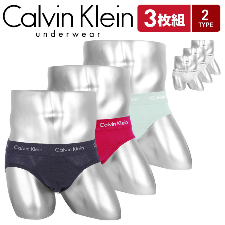 セール★50%OFF！ 【3枚セット】Calvin Klein/カルバンクライン ブリーフ メンズ アンダーウェア 下着 高級 ハイブランド CK ロゴ オシャレ 無地 ボーダー ストライプ ブランド 男性 紳士 プレゼント プチギフト 誕生日プレゼント 彼氏 父 息子 ギフト 記念日のサムネイル