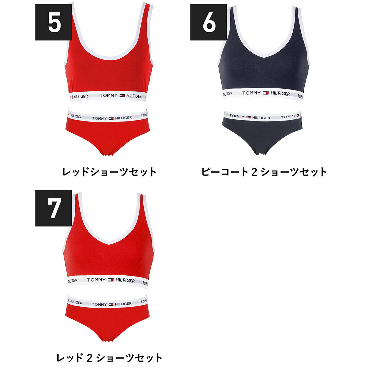 【メール便】 トミーヒルフィガー トミー ヒルフィガー TOMMY HILFIGER ブラ＆ショーツ レディース 上下セット アンダーウェア 下着 おしゃれ ジム ヨガ スポーツ スポブラ 無地 ボーダー ストライプ ブランド 女性 プレゼント 誕生日 彼女 妻 ギフト まとめ買い ブラセット