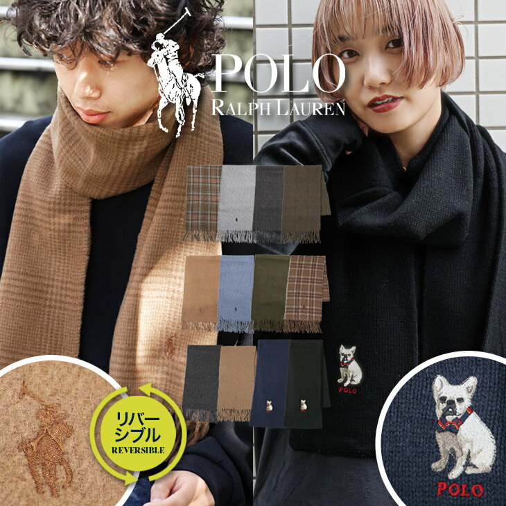 楽天Crazy FerretPOLO RALPH LAUREN ポロ ラルフローレン メンズ マフラー ストール メンズ おしゃれ かわいい ストール ネックウォーマー 大判 ひざ掛け チェック柄 人気 おすすめ チェック ブランド 男性 プレゼント プチギフト 誕生日プレゼント 彼氏 父 ギフト 記念日 ペア 誕生日