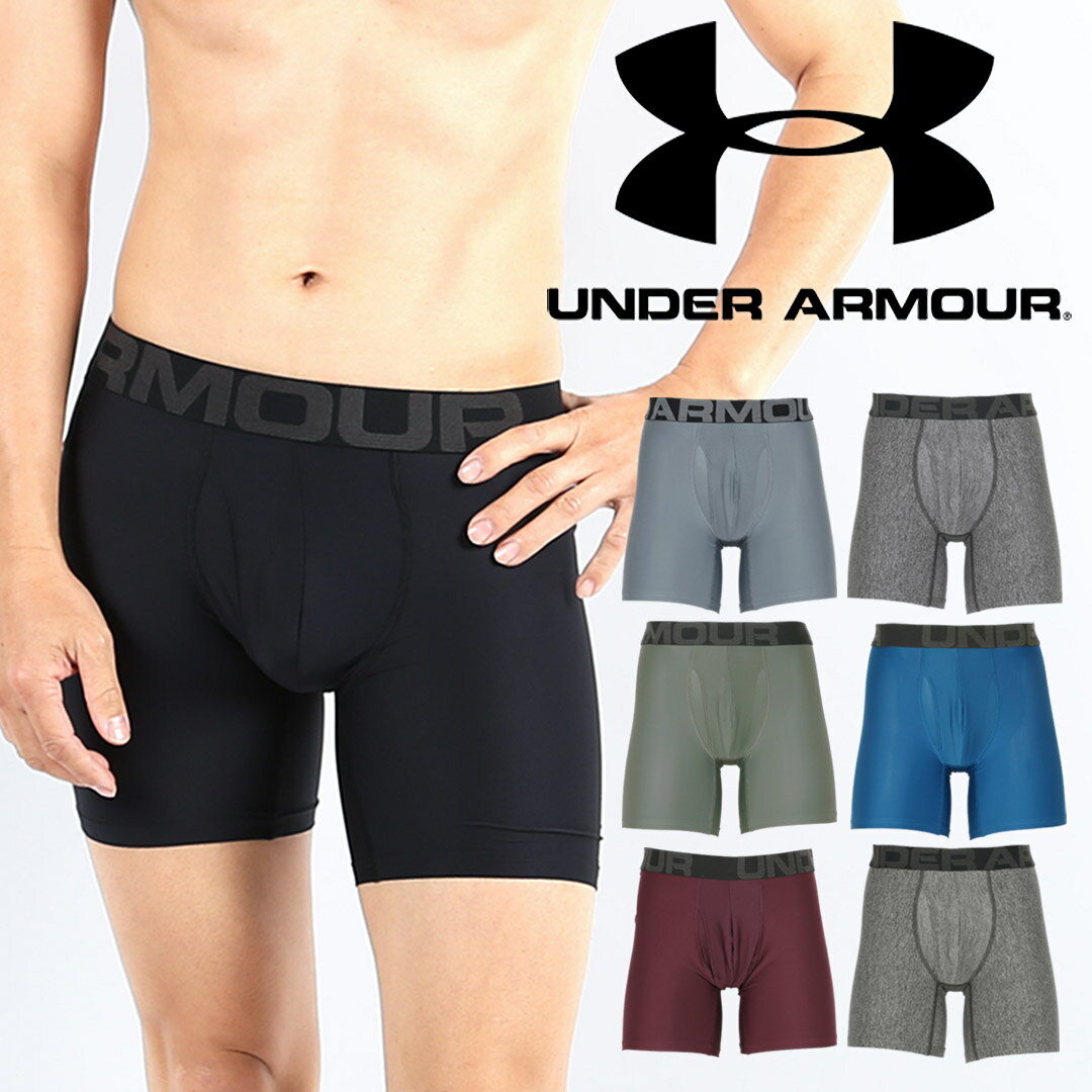 UNDER ARMOUR アンダーアーマー ロング 前開き ボクサーパンツ ロングボクサーパンツ メンズ アンダーウェア 下着 ツルツル 長め トレーニング おすすめ 人気 ジム 防臭 ストレッチ 無地 男性 プレゼント 彼氏 父 息子 記念日 大きいサイズ ボクサーブリーフ バレンタイン