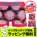 BETONES ビトーンズ ボクサーパンツ メンズ 下着 おしゃれ かわいい ツルツル 速乾 おすすめ 人気 立体成型 安い シームレス タグレス 紫陽花 花柄 蒸れない タグ無し ブランド 男性 紳士 プレゼント 誕生日プレゼント 彼氏 父 ギフト 記念日 ボクサーブリーフ