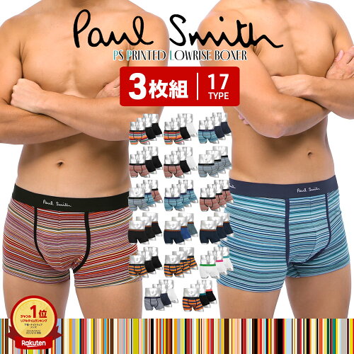 【ラッピング無料】 Paul Smith/ポールスミス メンズ ローライズボク...