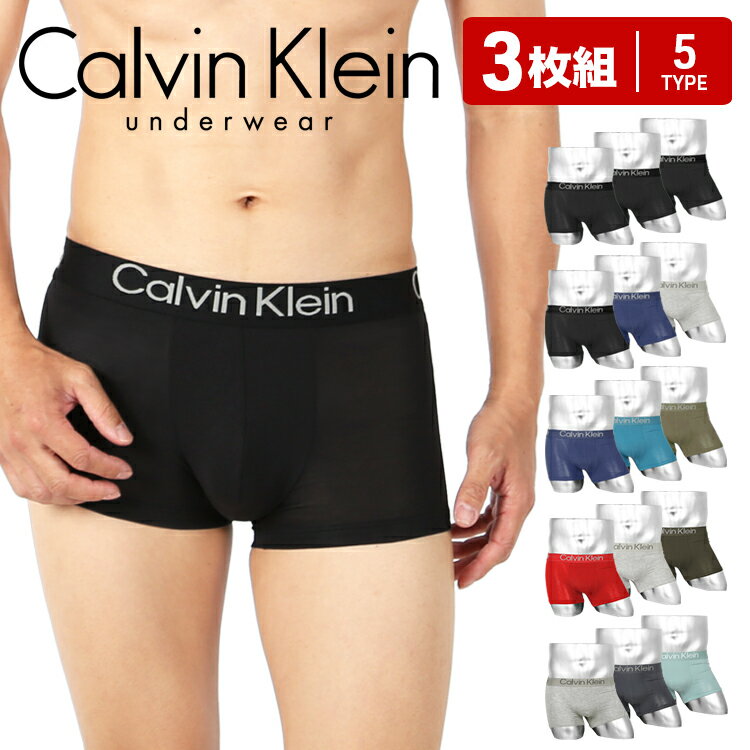 楽天Crazy Ferret【3枚セット】 カルバンクライン Calvin Klein ボクサーパンツ メンズ アンダーウェア 下着 高級 ハイブランド おしゃれ おすすめ 人気 かっこいい モダール 通気性 伸縮性 無地 ブランド 男性 紳士 プレゼント 誕生日プレゼント 彼氏 父 ギフト あす楽 大きいサイズ